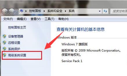 win7虛擬內存怎么設置最好