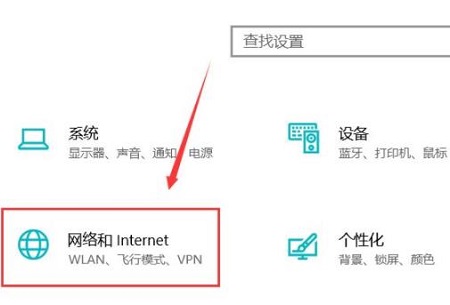 win10共享打印機無法連接解決方法