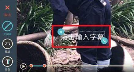 抖音歌詞mv怎么拍？添加歌詞方法推薦