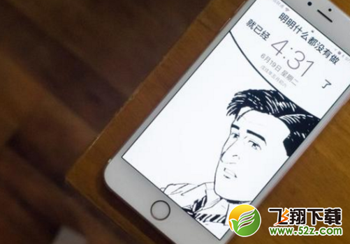 朋友圈喪氣壁紙?jiān)趺粗谱鱛朋友圈喪氣壁紙制作方法教程