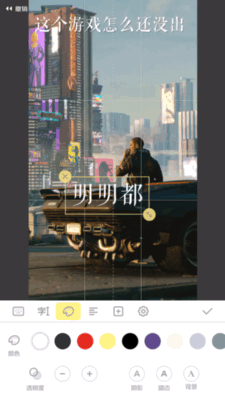 朋友圈喪氣壁紙?jiān)趺粗谱鱛朋友圈喪氣壁紙制作方法教程