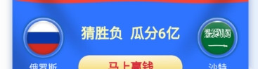 2018百度世界杯猜勝負怎么參與_2018百度世界杯猜勝負參與方法教程2018百度世界杯猜勝負怎么參與_2018百度世界杯猜勝負參與方法教程