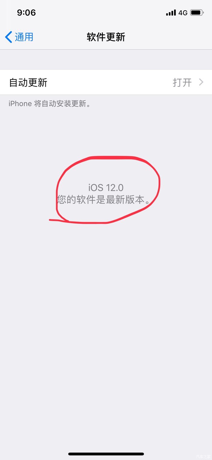 高德地圖carplay怎么設(shè)置？開(kāi)啟方法分享