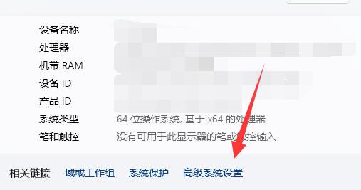 win11把cpu性能調到最佳教程