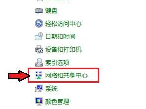 win7連接藍(lán)牙耳機(jī)連不上解決方法
