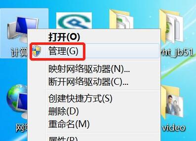 win7連接藍(lán)牙耳機(jī)連不上解決方法