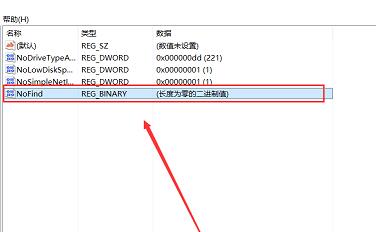 win10電腦搜索功能不能用了