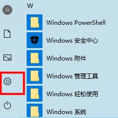 win10系統(tǒng)新手使用教程