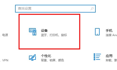 win10系統(tǒng)新手使用教程
