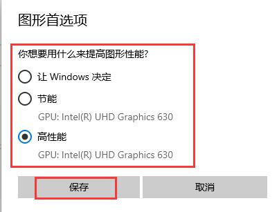 win10gpu使用常見問題大全