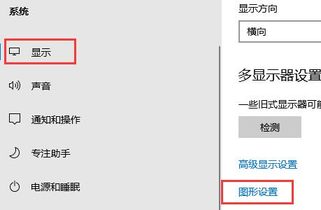 win10gpu使用常見問題大全