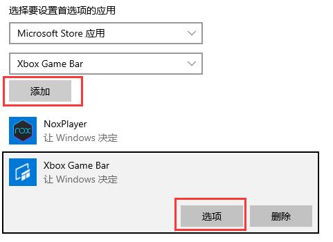 win10gpu使用常見問題大全