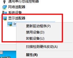 win10硬件加速開(kāi)還是關(guān)介紹