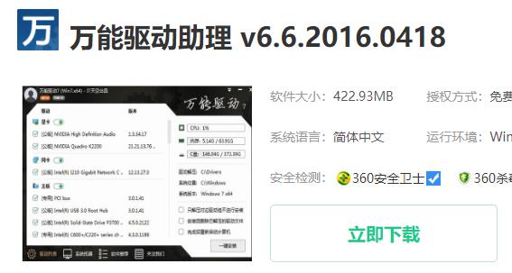 win10gpu使用率為0解決方法
