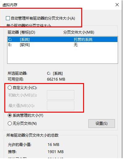 win10gpu使用率為0解決方法