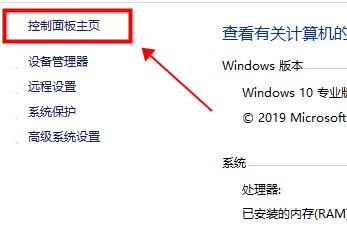 win10硬件加速設置開啟介紹