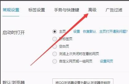 win10gpu加速開啟方法