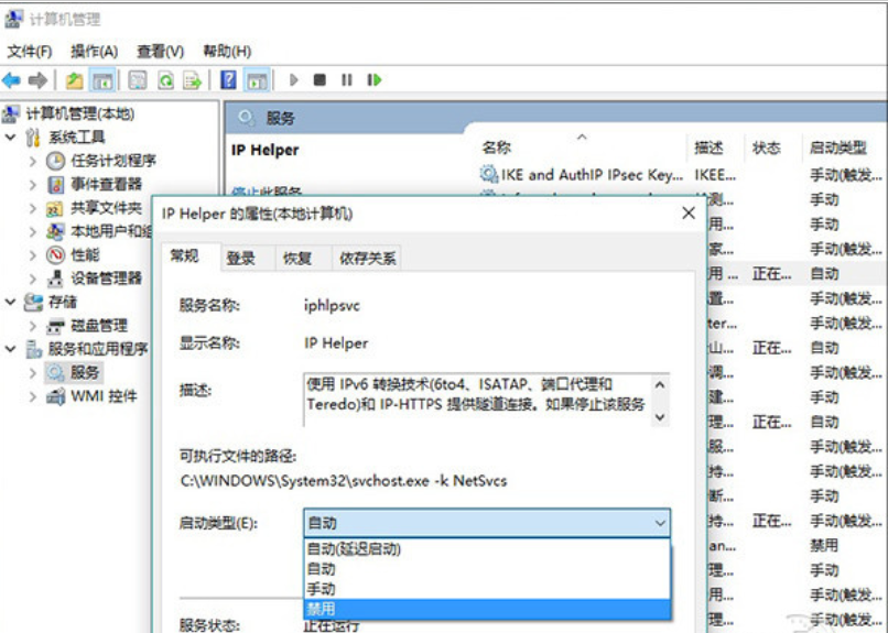 win10優化設置最詳細方法大全