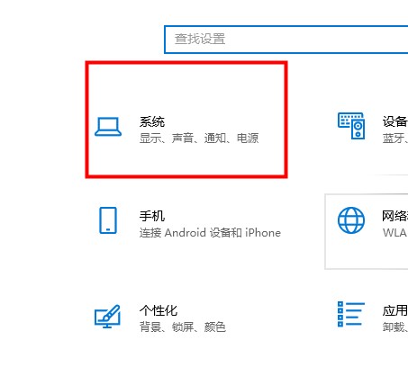 win10平板模式用不了解決方法