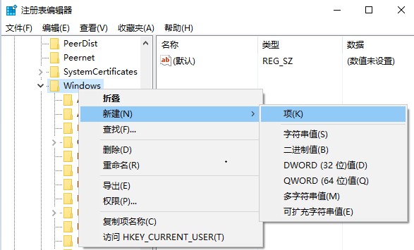 win10平板模式屏幕手勢失效解決方法