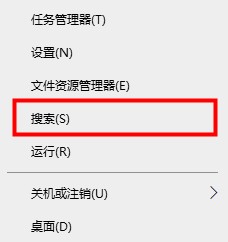 win10平板模式屏幕手勢失效解決方法