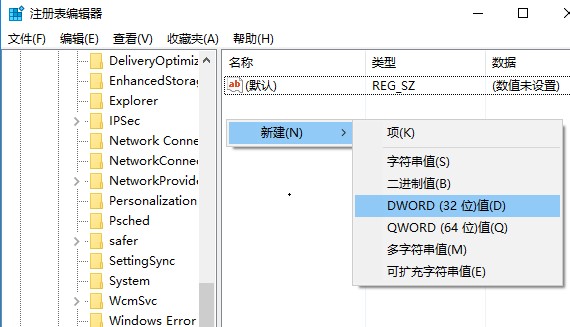 win10平板模式屏幕手勢失效解決方法