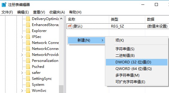 win10平板模式屏幕手勢失效解決方法