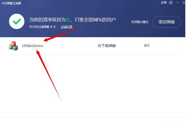 win10系統(tǒng)正在優(yōu)化設(shè)置關(guān)閉方法