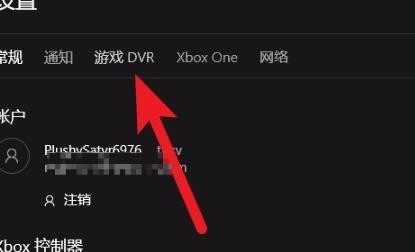 win10優化設置wow方法
