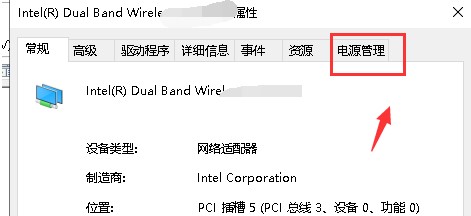 默認網關不可用win10教程