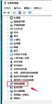 默認網關不可用win10教程