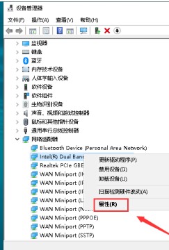 默認網關不可用win10教程