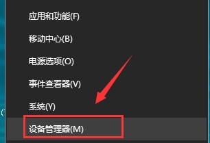 默認網關不可用win10教程