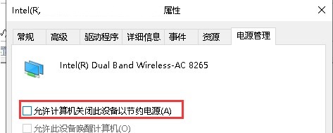 默認網關不可用win10教程