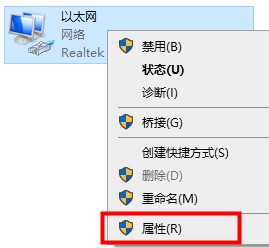 默認網關不可用win10教程