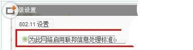 默認(rèn)網(wǎng)關(guān)不可用win7教程