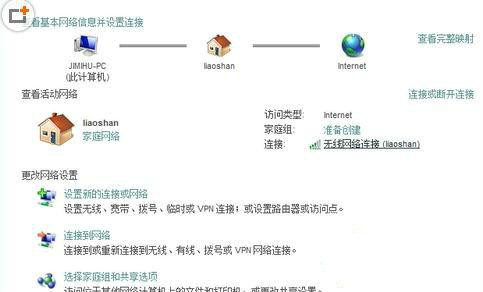 默認(rèn)網(wǎng)關(guān)不可用win7教程