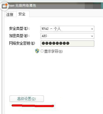默認(rèn)網(wǎng)關(guān)不可用win7教程