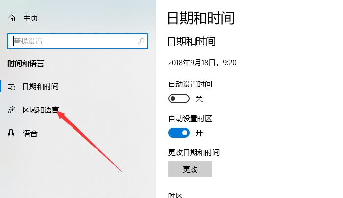 win10錄屏軟件置中文教程