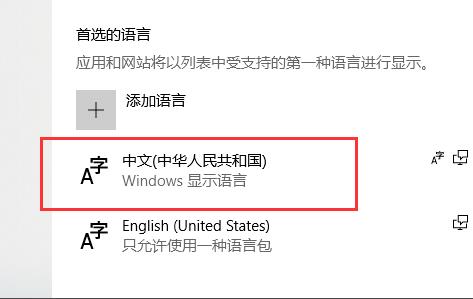 win10錄屏軟件置中文教程