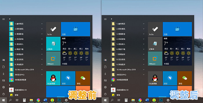 微軟win10暗黑模式不好用? 七招立即拯救暗黑模式
