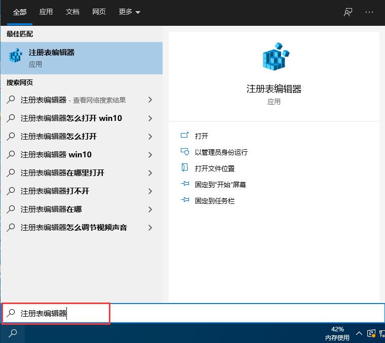 win10禁用控制面板設置方法
