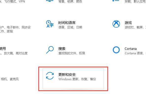 win10 2004版本下載地址介紹