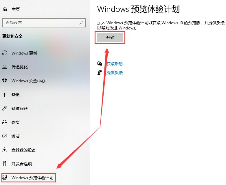 win102004正式版本在哪里下載