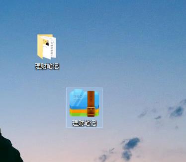 win10郵箱壓縮包設(shè)置教程