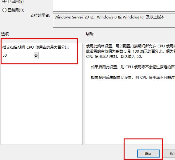 windows defender antivirus占用內(nèi)存解決教程