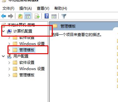 windows defender antivirus占用內(nèi)存解決教程