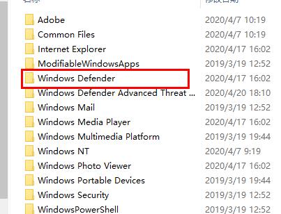 windows defender進(jìn)入文件夾方法