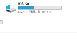 windows defender進(jìn)入文件夾方法