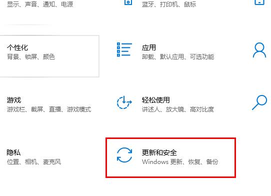 windowsdefender安全中心服務打開方法